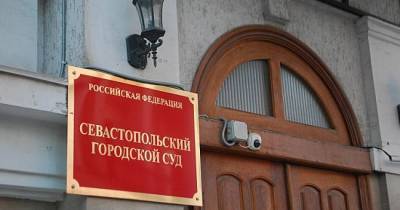 Суд в Севастополе приговорил украинскую шпионку к 12 годам колонии - eadaily.com - Севастополь
