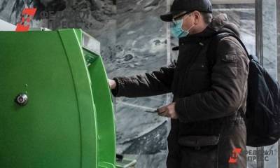 Алексей Кричевский - Куда вкладывать деньги, чтобы не прогореть: ответ финансиста - smartmoney.one - Москва