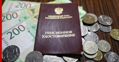 Ольга Баталина - В Минтруде заявили об увеличении среднего размера пенсий в России - profile.ru - Россия