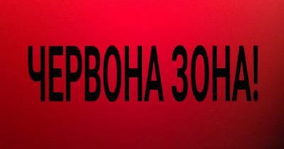 Олег Синегубов - Еще одна область заявила о возможном усилении карантина - dsnews.ua - Черниговская обл. - Полтавская обл. - Полтава