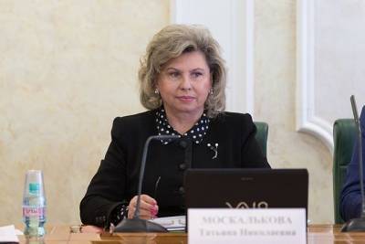 Татьяна Москалькова - Москалькова сообщила о рекордном числе обращений в 2020 году - aif.ru