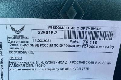 Александр Воробьев - Депутата муниципалитета Ярославля вызвали в полицию - yar.mk.ru - Ярославль