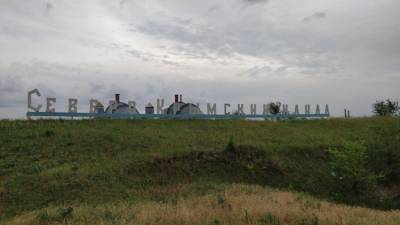 Владимир Константинов - Глава Госсовета Крыма потребовал от украинских депутатов компенсацию в 1,5 трлн рублей - polit.info - Украина - Крым