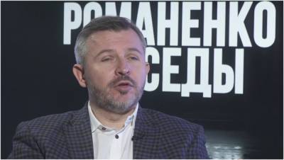 Юрий Романенко - Анатолий Амелин - Амелин рассказал, сколько Украина теряет из-за демографической проблемы - politeka.net