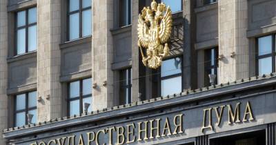 Михаил Шеремет - Алексей Резников - В Госдуме РФ предложили объявить в розыск украинского министра - dsnews.ua - Россия - Крым
