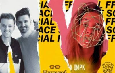 Студия FFFACE.ME будет бесплатно создавать Instagram-фильтры для благотворительных фондов и инициатив - skuke.net