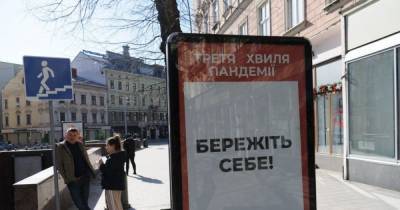 Когда волна коронавируса в Украине пойдет на спад: врач назвал дату и рассказал о следующих вспышках - tsn.ua