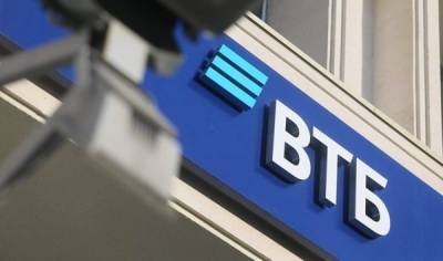 ВТБ первым из российских банков переходит на новый подход к оценке операционного риска - afanasy.biz - Тверь