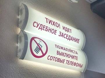 В Уфе осудили организатора нарколаборатории - ufacitynews.ru - Башкирия - Уфа