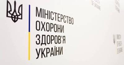 Ярослав Кучер - В МОЗ сообщили, когда Украина введет COVID-паспорта - prm.ua