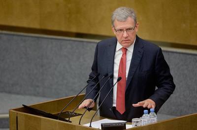 Алексей Кудрин - Дефицит бюджетов регионов в 2020 году составил 676 млрд. рублей - pnp.ru