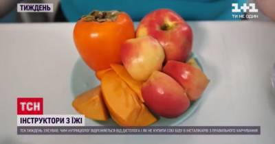 Диетолог или нутрициолог: как быстро похудеть без вреда для здоровья - tsn.ua