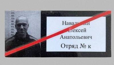 Алексей Навальный - Навальному грозит одиночное заключение, — Reuters - enovosty.com