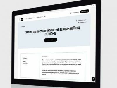 Михаил Федоров - В Минцифры назвали самую популярную услугу среди украинцев на портале "Дія" - gordonua.com - Украина
