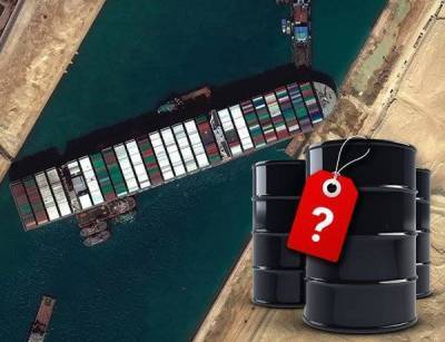 Блокировка в Суэцком канале остановила распродажу по нефти - smartmoney.one - Египет