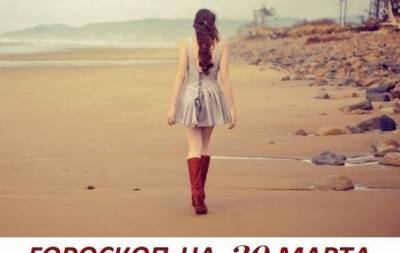 Гороскоп на 30 марта 2021: когда случается бунт, люди перестают быть людьми и превращаются в жаждущую крови толпу - skuke.net