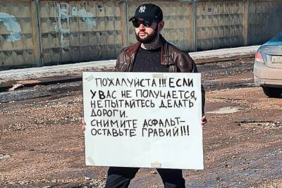 Блогер - Блогер Дмитрий Сметкин вышел на пикет из-за «отсутствия» дорог в Рязани - rzn.mk.ru - Рязань