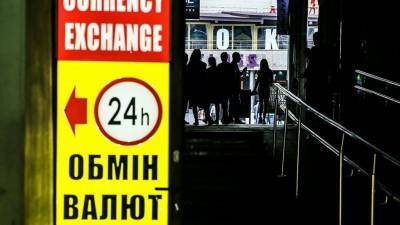 Курс валют на вечер 29 марта: межбанк, наличный и «черный» рынки - minfin.com.ua