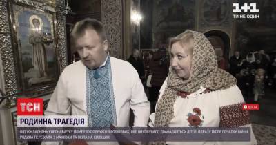В Киеве родители 12 детей с разницей в неделю умерли от осложнений коронавируса - tsn.ua - Киев - Макеевка