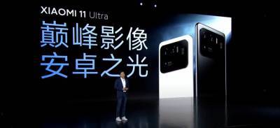 Презентация Xiaomi Mi 11 Pro и Ultra: лучшие камеры, сверхбыстрая зарядка и защита от воды - 24tv.ua