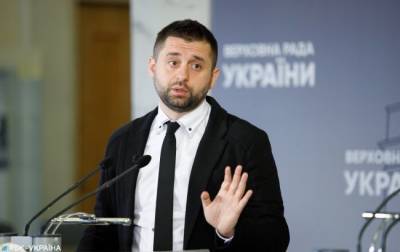 Давид Арахамия - Руслан Хомчак - Рада заслушает доклад главнокомандующего ВСУ - ru.slovoidilo.ua