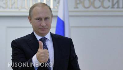 Олег Николенко - Вот это поворот: Украина в шоке от сюрприза Путина - rusonline.org - Москва - Париж - Берлин