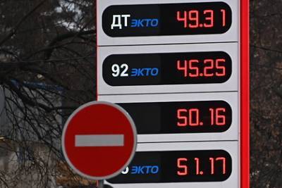Павел Сорокин - В Минэнерго объяснили подорожание бензина при дешевой нефти - lenta.ru