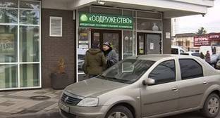 Дело организаторов краснодарской пирамиды "Содружество" дошло до суда - kavkaz-uzel.eu - Краснодарский край - Краснодар