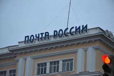 Как я получила с почты странные записки с шифрами - ufacitynews.ru - Болгария