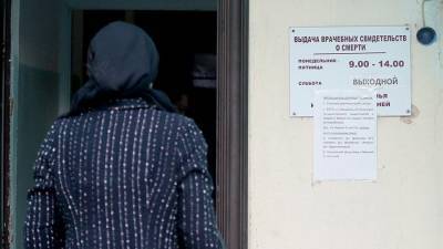 Оперативная рассылка сведений ЗАГС о госрегистрации смерти защитит от мошенников - iz.ru