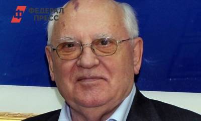 Михаил Горбачев - Горбачев о второй любви: это не человек - fedpress.ru - Москва - Ставрополье