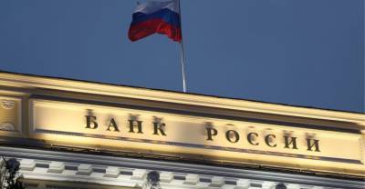 Анатолий Аксаков - ЦБ обяжет банки выкупать у граждан навязанные обманом продукты - reendex.ru