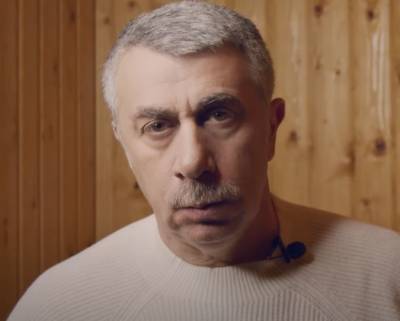 Евгений Комаровский - "Сволочь усатая": доктора Комаровского обвинили в обречении людей на гибель - news.vse42.ru