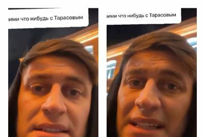 Ольга Бузова - Дмитрий Тарасов - Блогер - Новосибирский блогер Дава отказался от съемок с бывшим мужем Бузовой - novos.mk.ru - Новосибирск