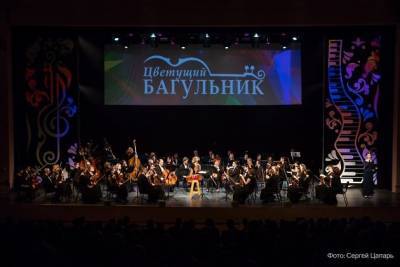 Международный фестиваль искусств «Цветущий багульник» откроется 21 марта в Чите - chita.ru - Чита