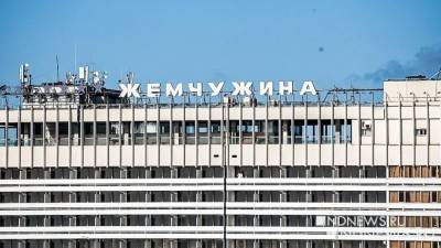 Дмитрий Чернышенко - В России разработают единый стандарт системы «все включено» - newdaynews.ru