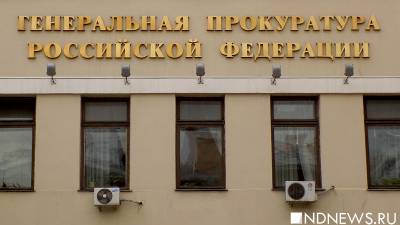 Александр Буксман - Денис Буцаев - Глава РЭО объяснил причины проверки Генпрокуратуры - newdaynews.ru