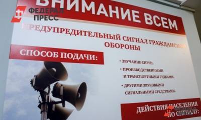 Жителей Приволжья оповестят об эвакуации - fedpress.ru - Нижний Новгород - Приволжье