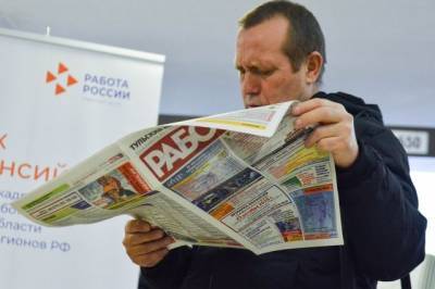 Стало известно число россиян, потерявших работу в начале пандемии - aif.ru
