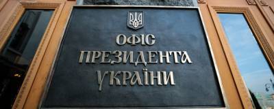 Андрей Золотарев - Зе-офис хочет скормить Юго-Востоку ручную «пророссийскую»... - politnavigator.net - Украина