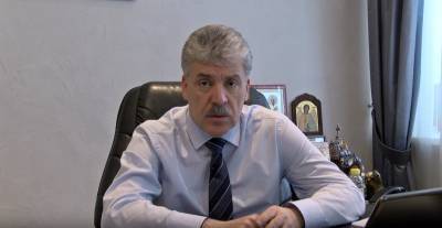 «Красный воришка»: подельники Грудинина вывезли имущество поселкового Дворца культуры - inforeactor.ru