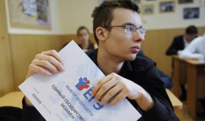 Дополнен проект расписания ЕГЭ и других экзаменов в 2021 году - gubdaily.ru