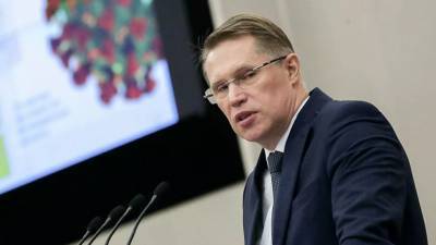 Геннадий Онищенко - Михаил Мурашко - Мурашко напомнил россиянам о важности соблюдения мер по коронавирусу - russian.rt.com