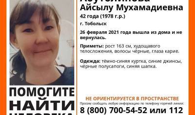 В Тобольске вторую неделю идёт поиск женщины, не ориентирующейся в пространстве - nashgorod.ru - Тюмень - Тюменская обл. - Тобольск