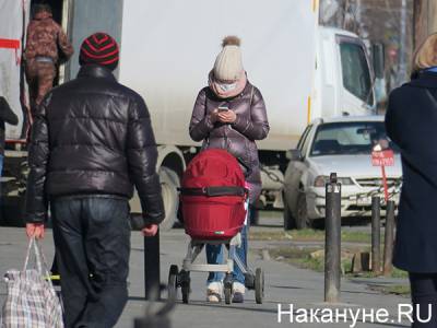 На Среднем Урале во время пандемии рождаемость снизилась до уровня 90-х - nakanune.ru