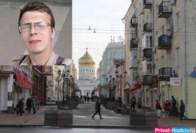 Угрозы расправы стали поступать краеведу, рассказавшему, почему Ростов станет хуже Краснодара - privet-rostov.ru - Краснодар
