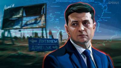 Владимир Зеленский - Дмитрий Разумков - Арсен Аваков - Андрей Головачев - Украинский эксперт рассказал, почему Зеленский попробует силой захватить Донбасс - riafan.ru