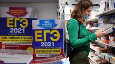 Михаил Мишустин - Стали известны подробности проведения ЕГЭ в 2021 году - penzainform.ru