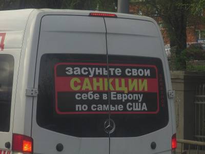 Алексей Навальный - Джо Байден - ЕС и США пытаются задавить Россию санкциями: но самое страшное впереди - bloknot.ru - США - Вашингтон