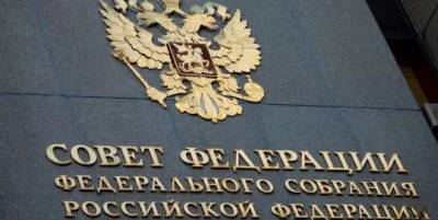 Александр Дрозденко - Валентина Матвиенко - Сергей Перминов - В Москве прошло юбилейное 500 заседание Совета Федерации - neva.today - Москва - Ленинградская обл. - Санкт-Петербург